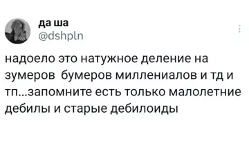 Смешная картинка №804131