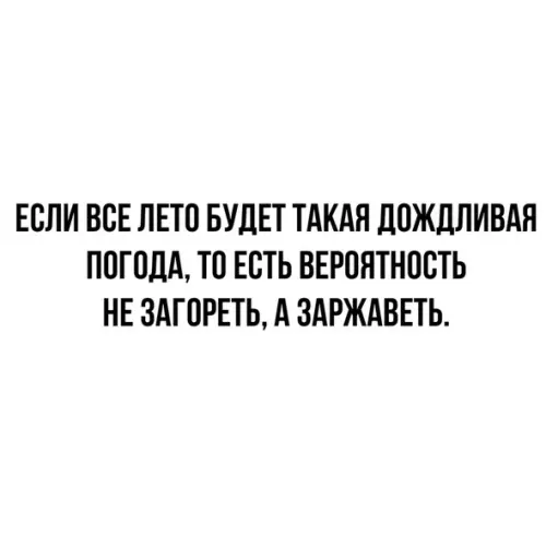 Смешная картинка №498563 Это точно!!
