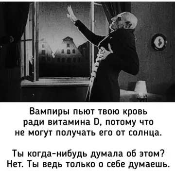 Смешная картинка №794062