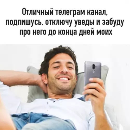 Смешная картинка №724214