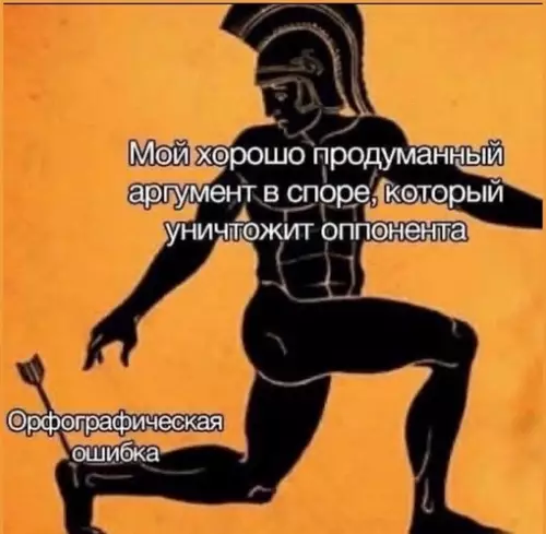 Смешная картинка №709646