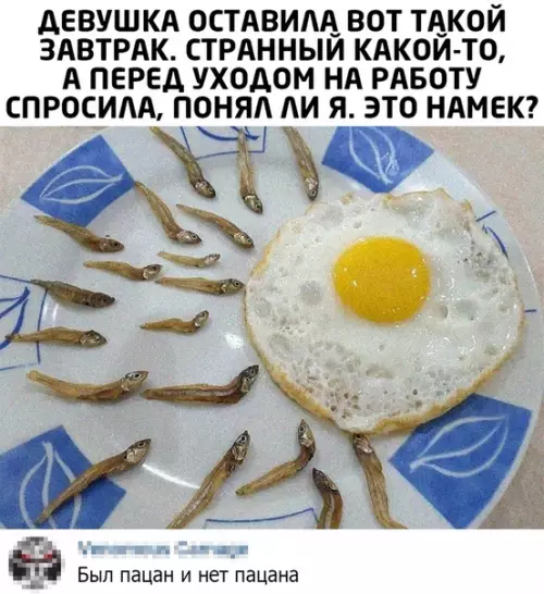 Смешная картинка №508065