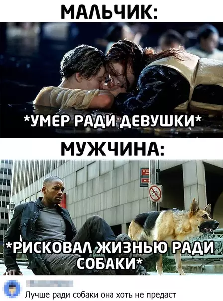 Смешная картинка №494313