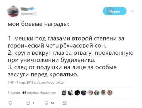 Смешная картинка №254951