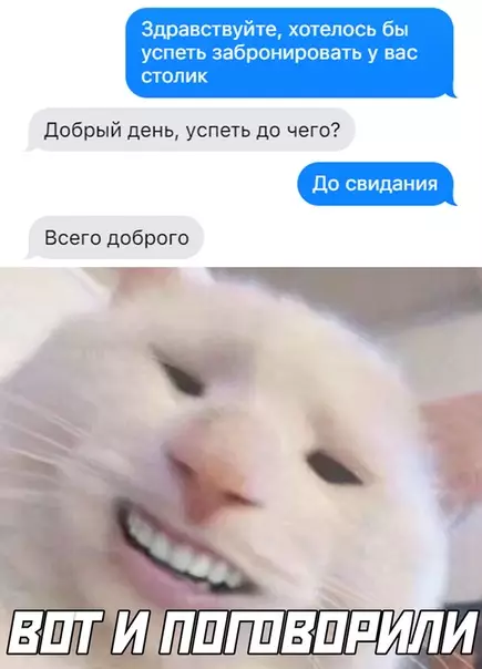 Смешная картинка №496186