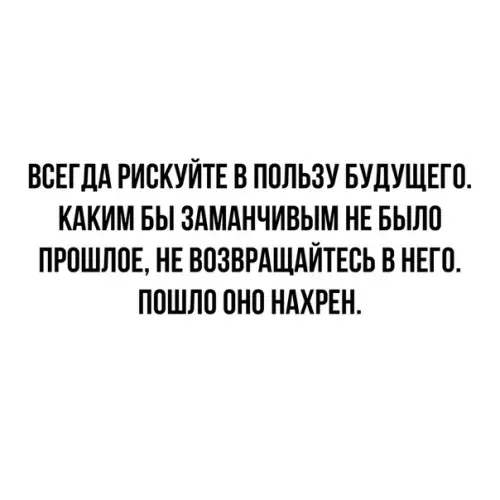Смешная картинка №362566