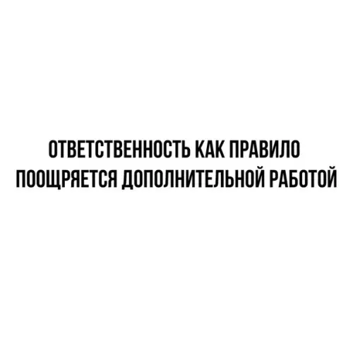 Смешная картинка №364936