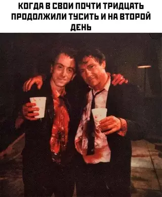 Смешная картинка №702870