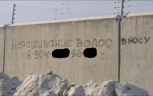 Смешная картинка №694135
