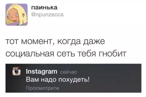 Смешная картинка №359687