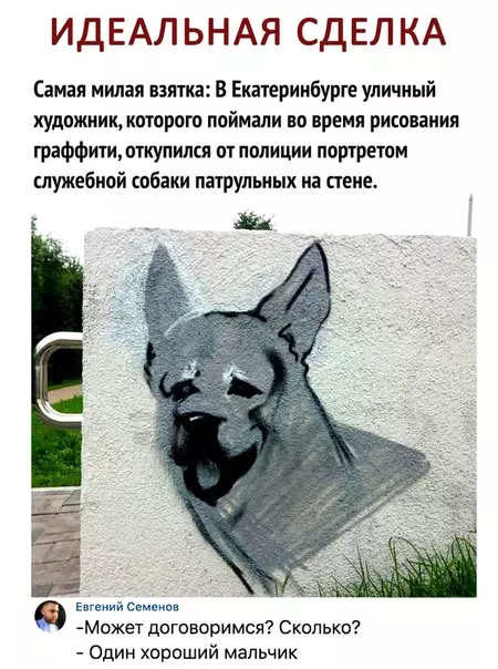 Смешная картинка №291189