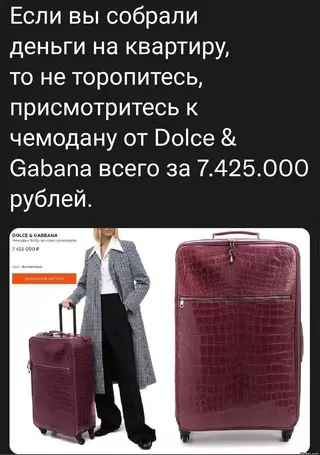 Смешная картинка №684221