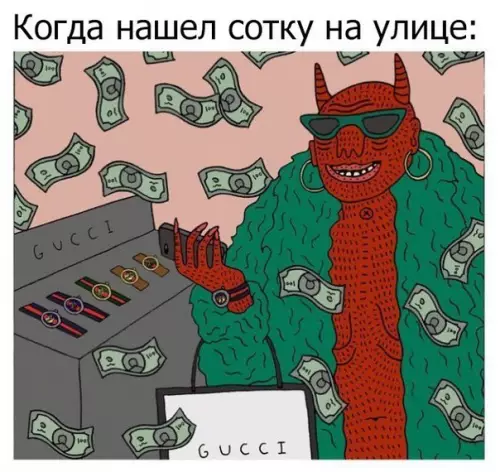 Смешная картинка №269998