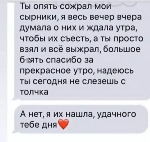 Смешная картинка №755511