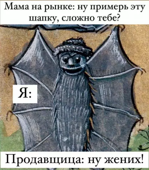 Смешная картинка №773354