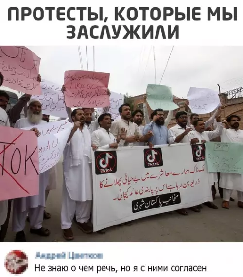 Смешная картинка №547697