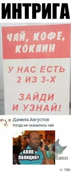 Смешная картинка №300967