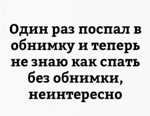 Смешная картинка №239109
