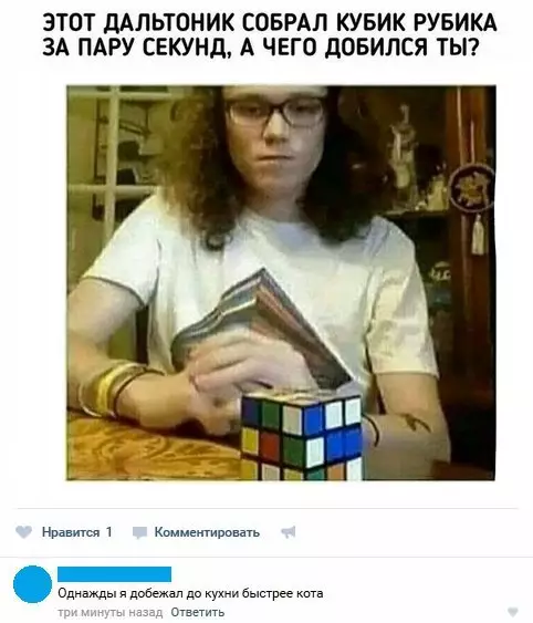 Смешная картинка №281217