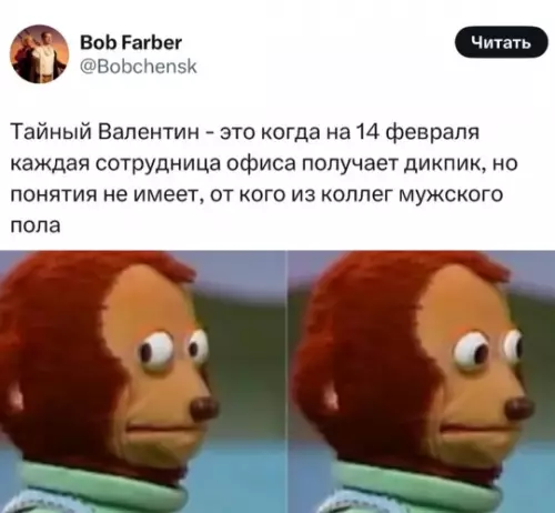 Смешная картинка №750723 Обстановка в офисах сегодня какая-то такая.Звучит веселее, чем Тайный Санта