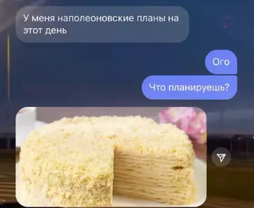 Смешная картинка №712973