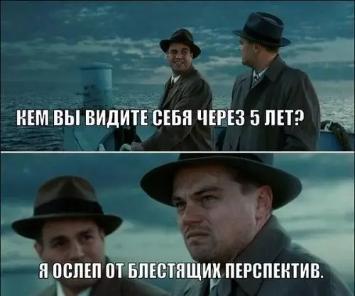 Смешная картинка №675090