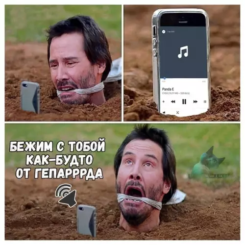 Смешная картинка №295831