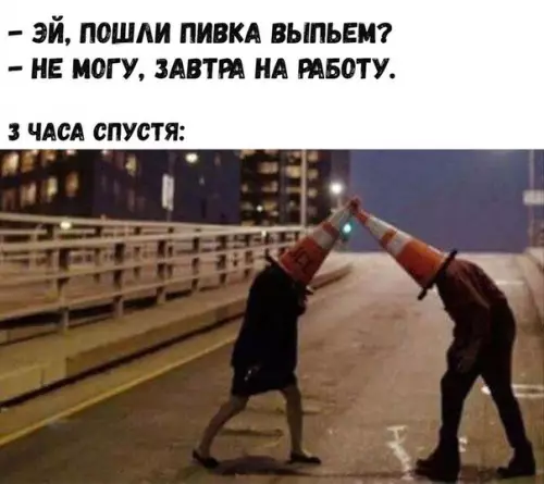 Смешная картинка №271871