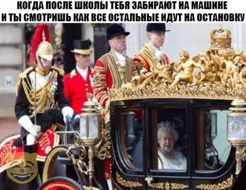 Смешная картинка №389877