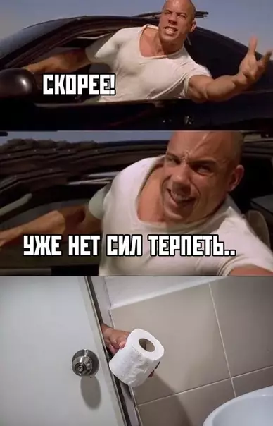 Смешная картинка №351180