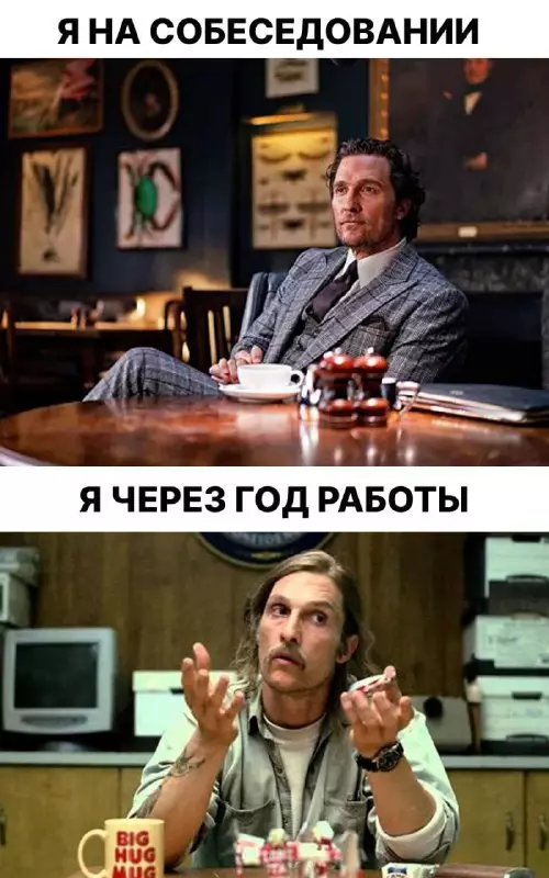Смешная картинка №751990