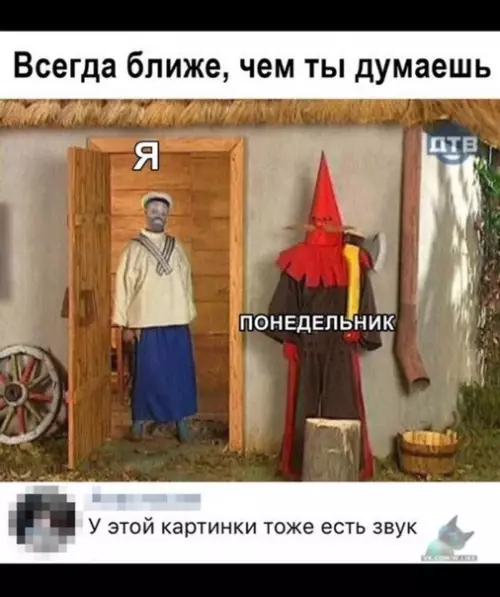 Смешная картинка №368046