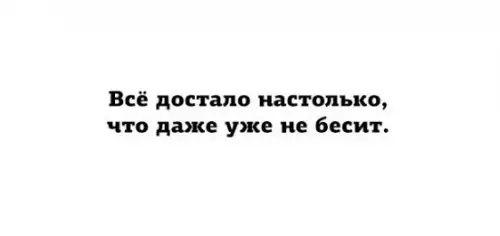 Смешная картинка №268227