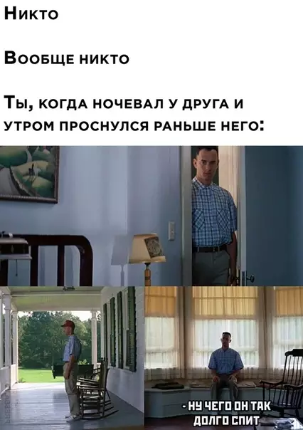 Смешная картинка №517200