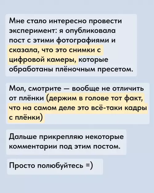 продолжение Смешная картинка №693542