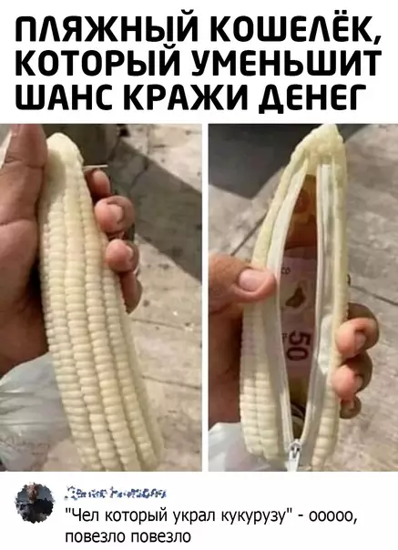 Смешная картинка №586372