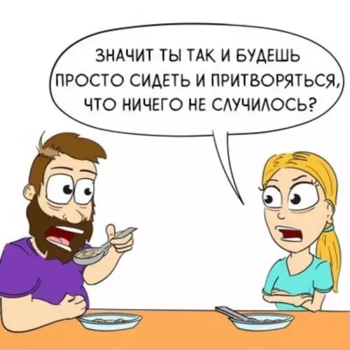 Смешная картинка №568358 Бедный мужик
