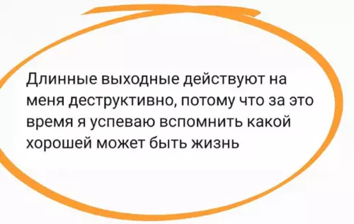 Смешная картинка №707450