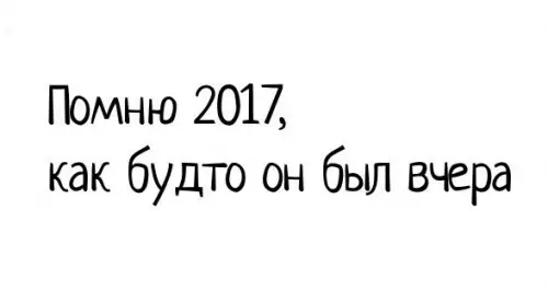 Смешная картинка №236153