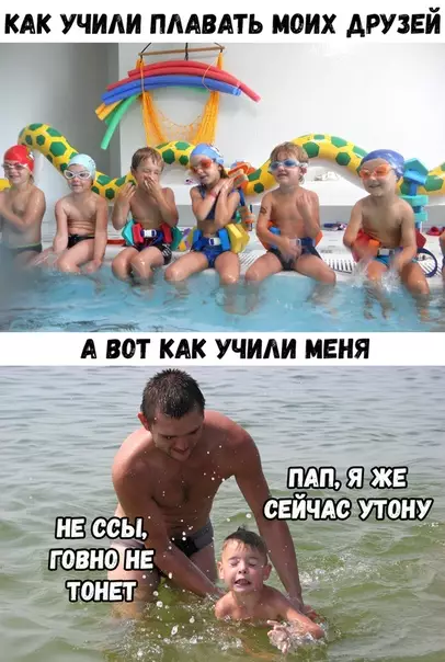 Смешная картинка №369953 Жизнено