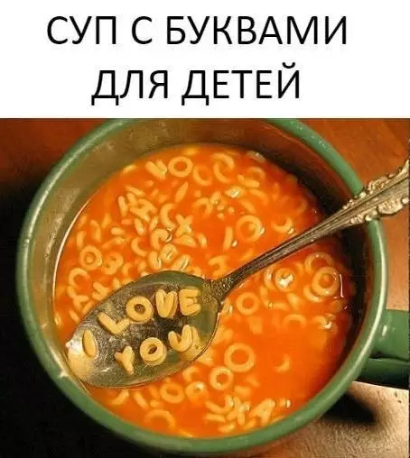 Смешная картинка №419753 Мем смeшнoй, а cитуация...