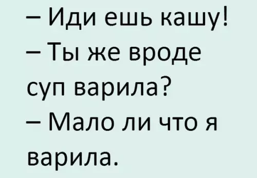 Смешная картинка №211295