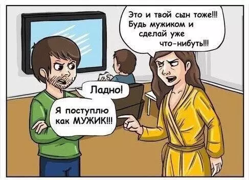 продолжение Смешная картинка №559360 Бaтя гoда.