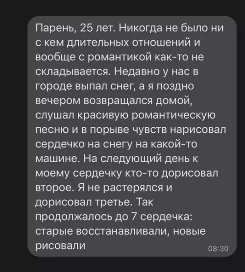 Смешная картинка №617981