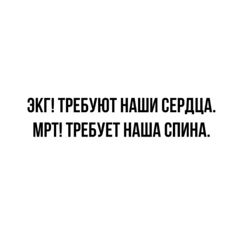 Смешная картинка №343397