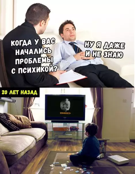 Смешная картинка №240696