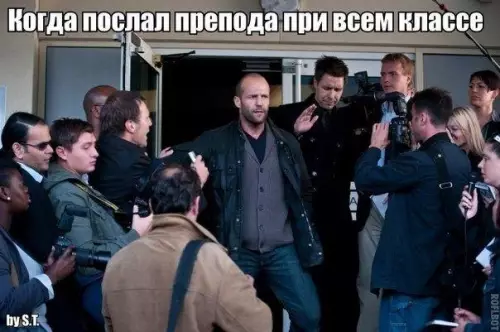 Смешная картинка №206703
