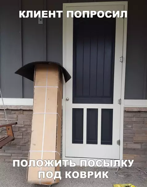 Смешная картинка №294393
