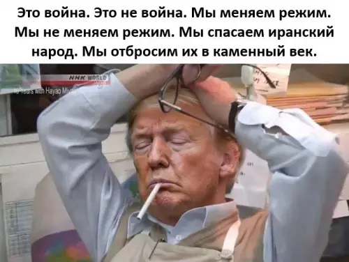 Политическая сатира