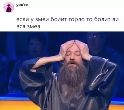 Смешная картинка №319159
